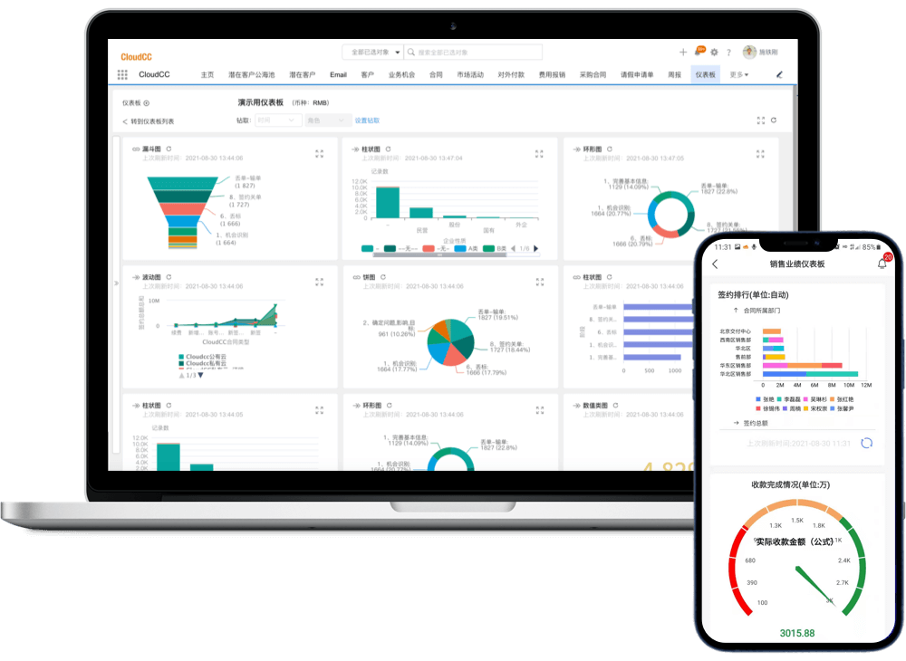 CloudCC Sales 安卓版 客户管理界面