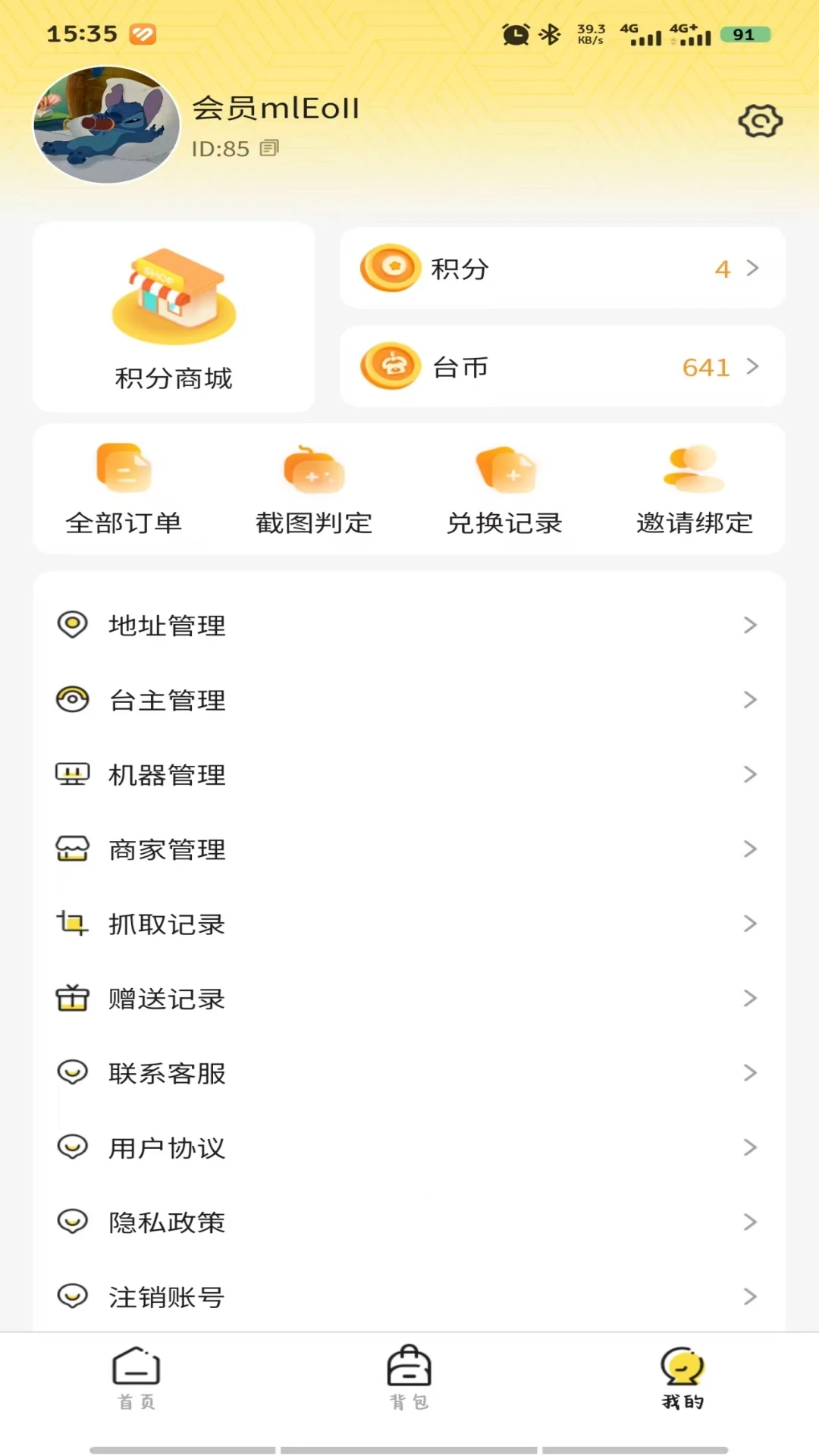 台爪Claw1.7.4 智能工具助手