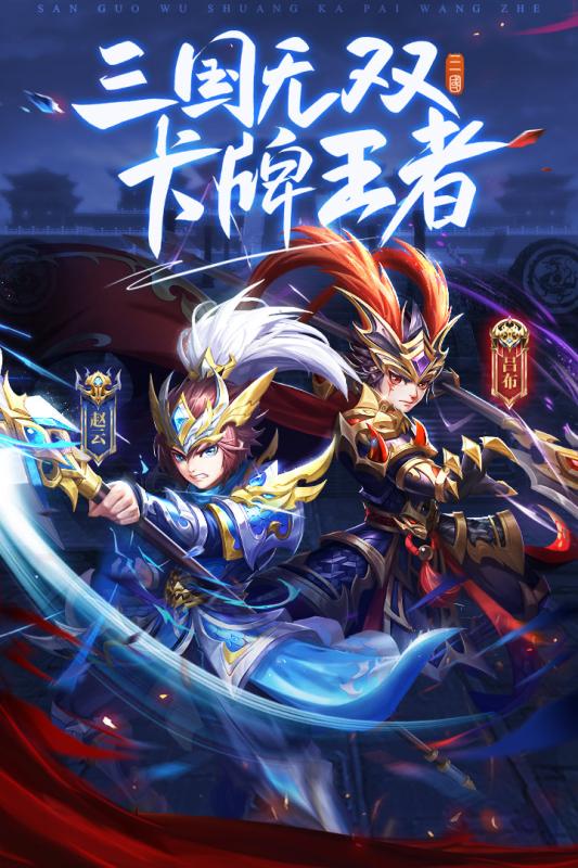 龙魂创世手机游戏官方版 龙魂创世手机游戏官方版