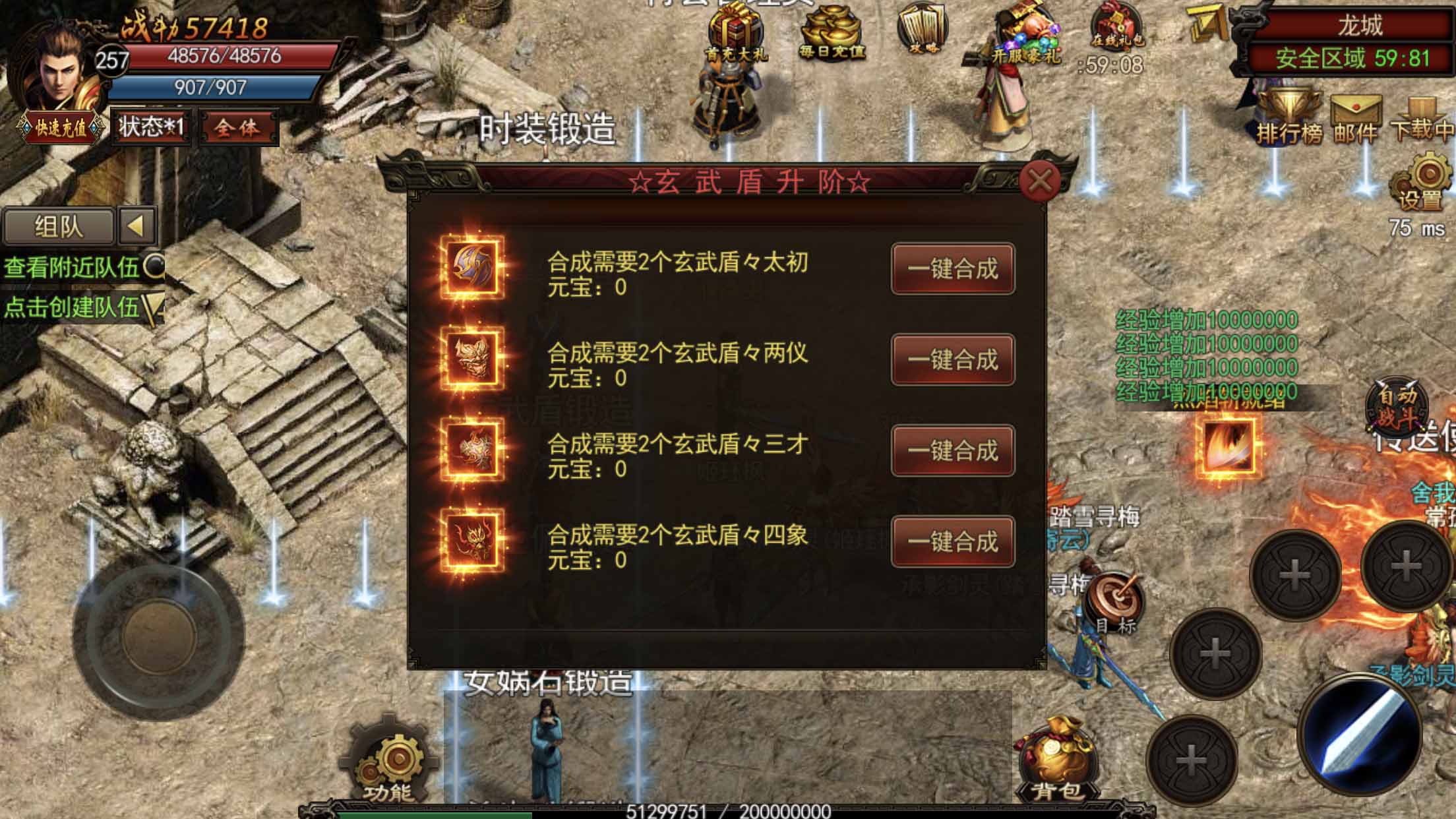 ��;��ս��������EX��