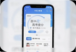 һ���ֻ�����ͨ�߿���ֹٷ�app�������