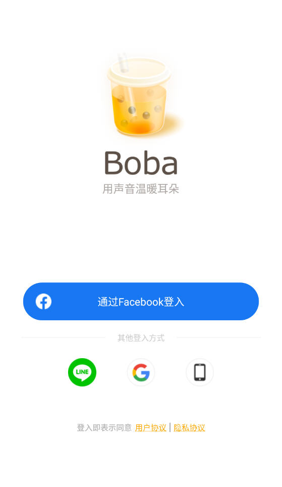 POPPING BOBA��׿���İ����� ��װ��ɺ������������ý������