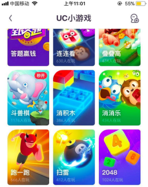 UCС��Ϸ�ٷ�app�ֻ������ذ�װ���°� ���ذ�װ�����ͼ