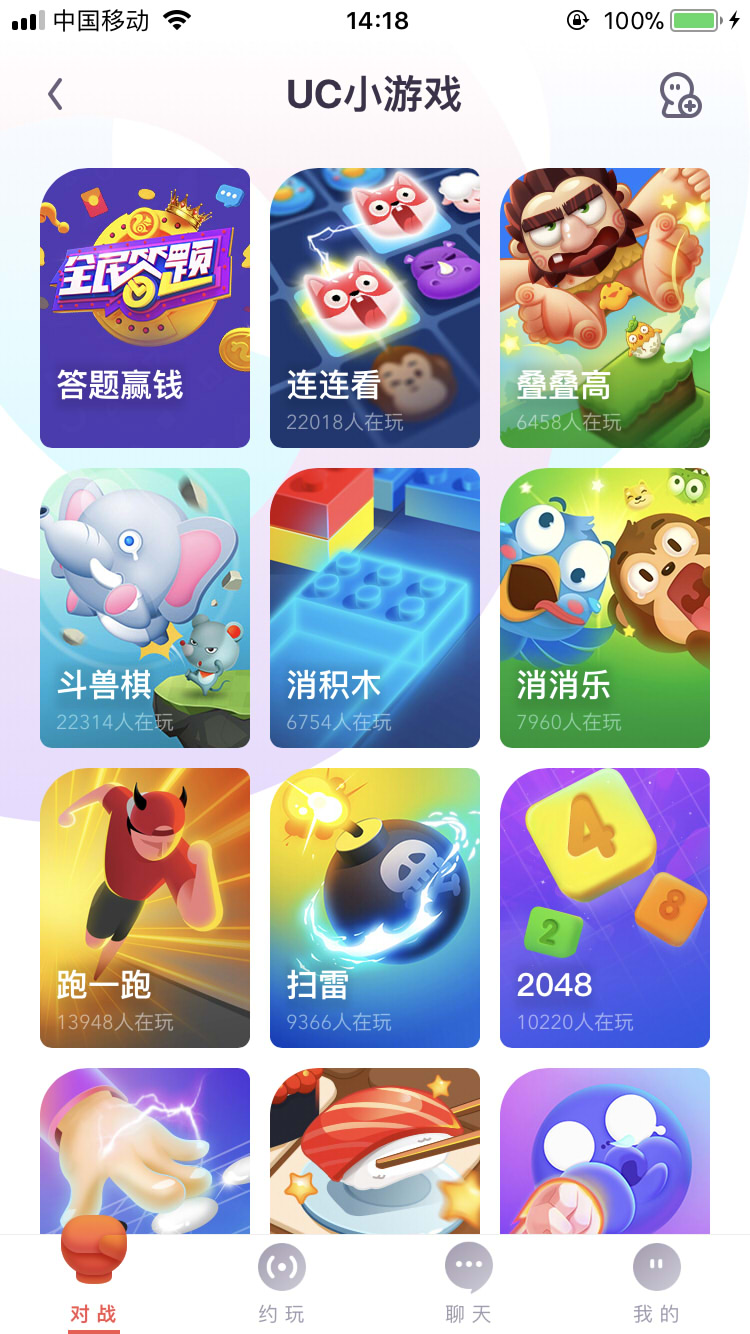 UCС��Ϸ�ٷ�app�ֻ������� ���°汾��Ϸ��������չʾ