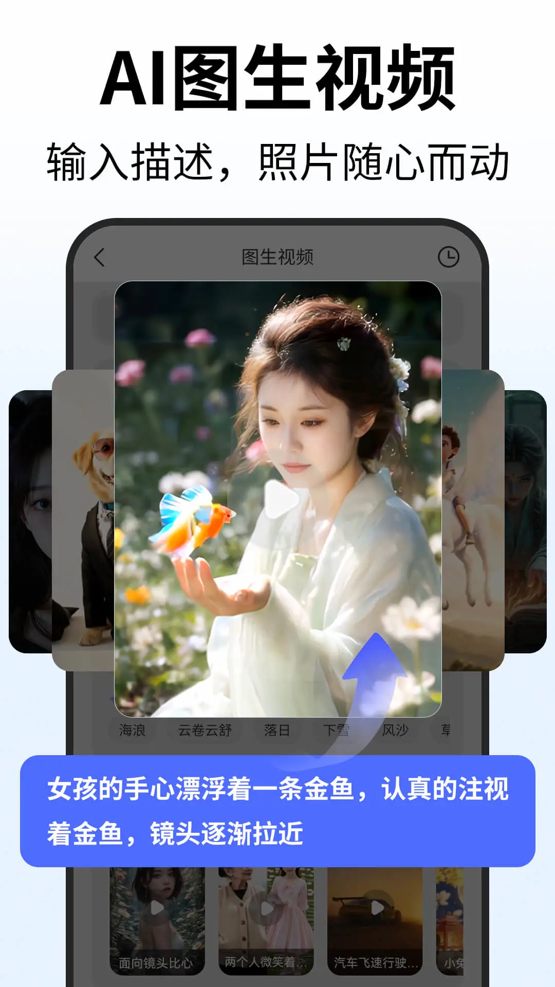 Deep人工智能AI1.6.2 智能对话助手 Deep人工智能AI1.6.2 智能对话助手