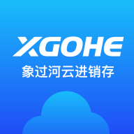 象过河云进销存2.1.1 手机进销存