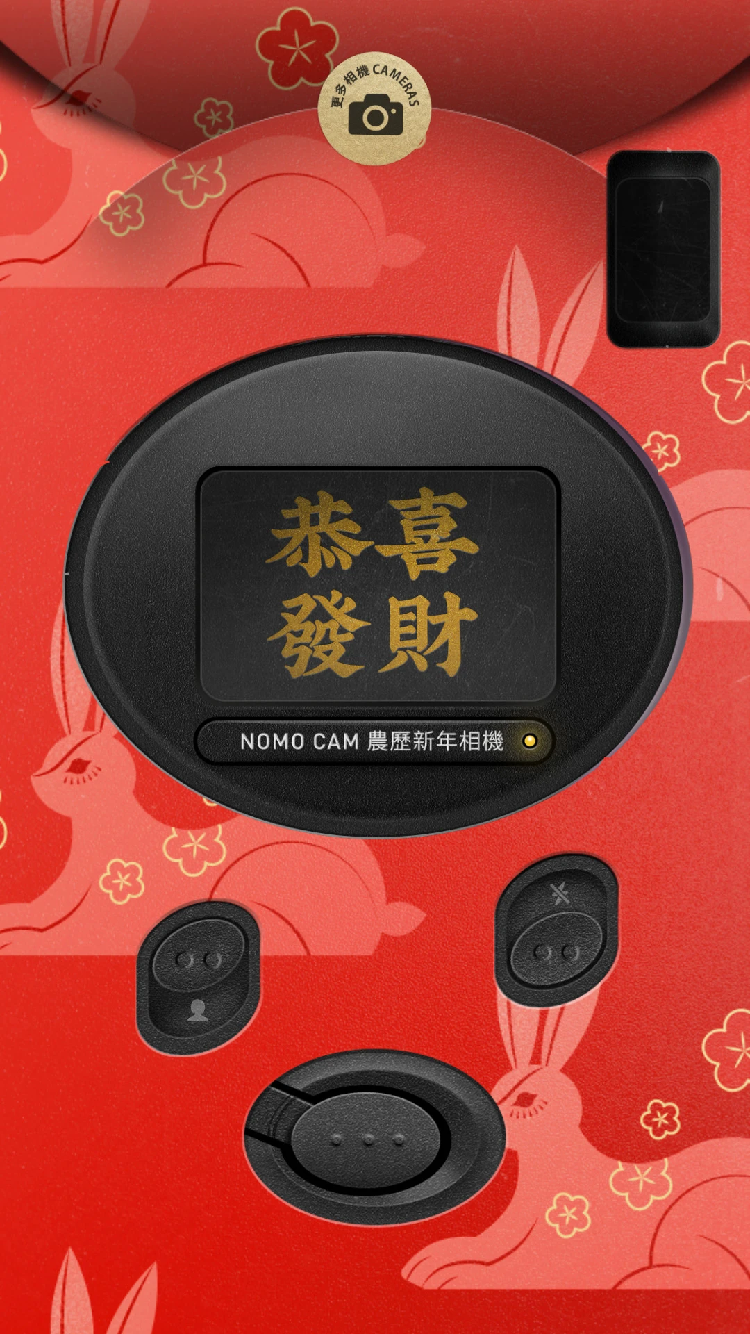 NOMO CAM(NOMO CAM相机)1.8.8 复古胶片相机