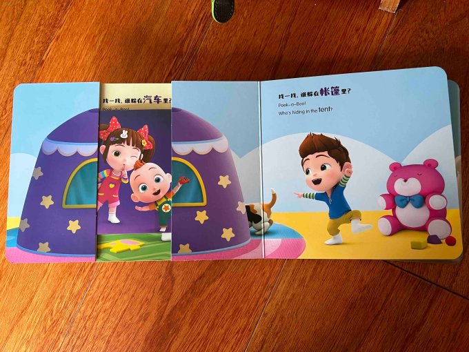 宝宝巴士阅读启蒙绘本全套实拍图