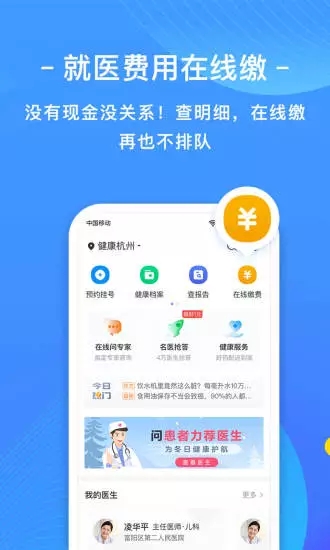 ΢���Һ�app�����ֻ��� ��¼ע�������Ӿ����˲�������