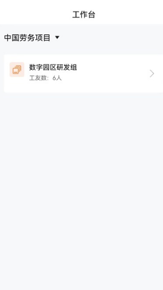 ��������ƽ̨�ֻ����������ذ�׿ƻ�������Ա���ͼ