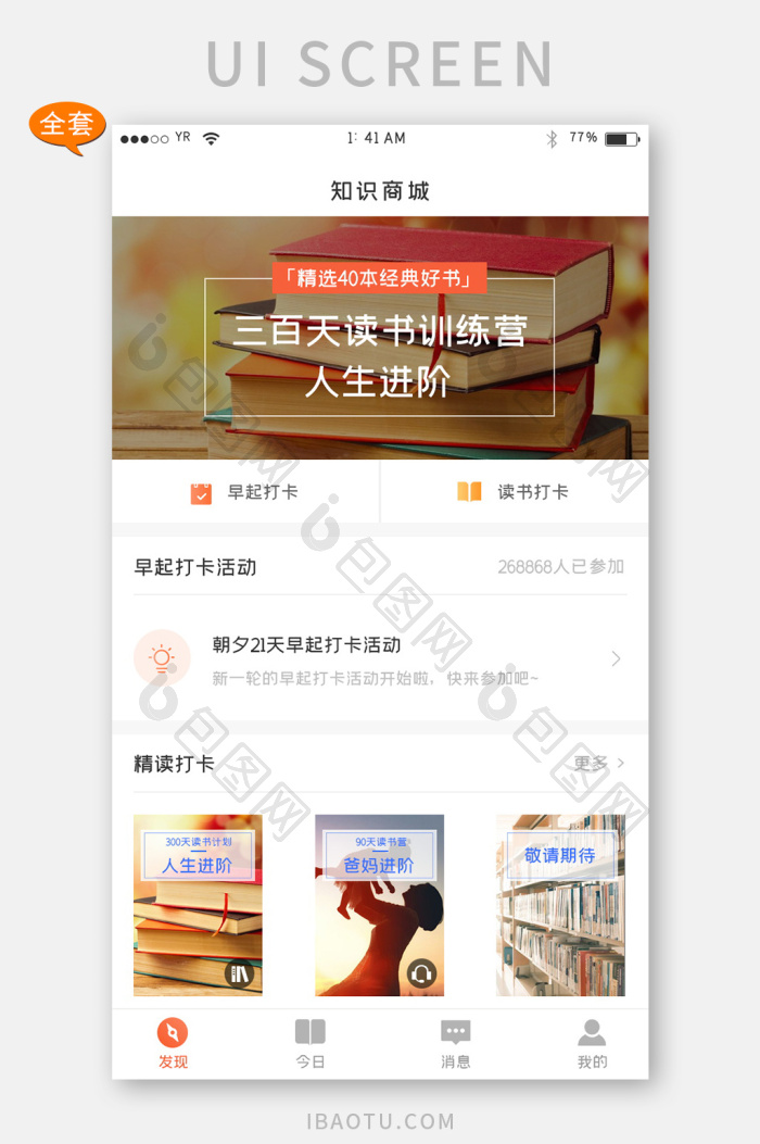 ֪����ѧС˵app������ɫ ��ɫ����ܺ��Ķ�����ʵ��