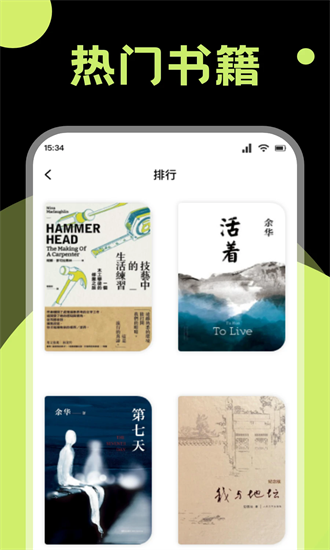 ֪����ѧС˵app������ɫ ��ɫ��ٷ�������ذ�װ�����ͼ
