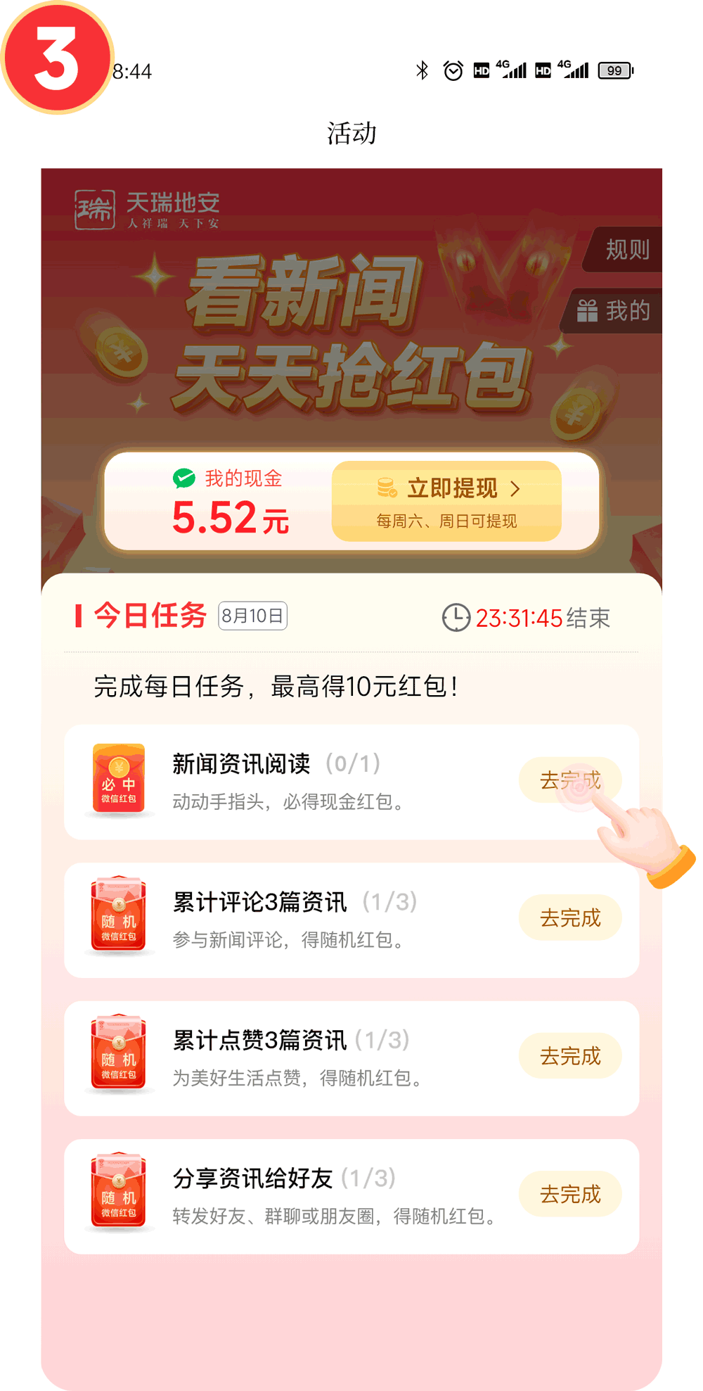 ��ͨ��ը���������� ������ֹ�������ͼ