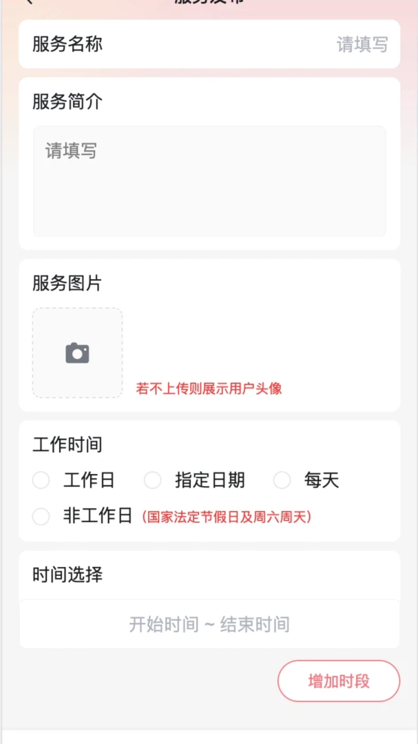 新声康复师1.1.6 听力康复训练 新声康复师1.1.6 听力康复训练