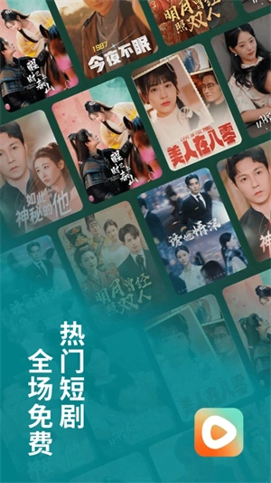 红果TV 安卓版 电视直播界面