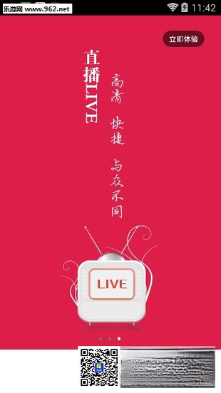 红果TV1.0.0 电视直播