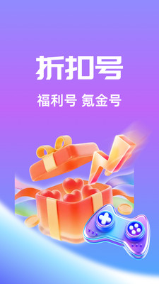 零壹手游1.0.261019 游戏盒子 零壹手游1.0.261019 游戏盒子