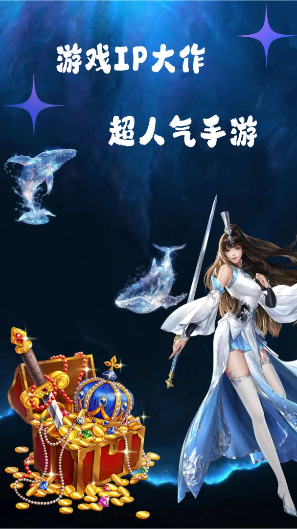 零壹手游1.0.261019 游戏盒子 零壹手游1.0.261019 游戏盒子