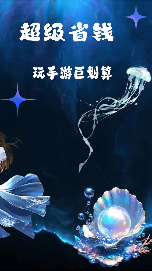 零壹手游1.0.261019 游戏盒子 零壹手游1.0.261019 游戏盒子
