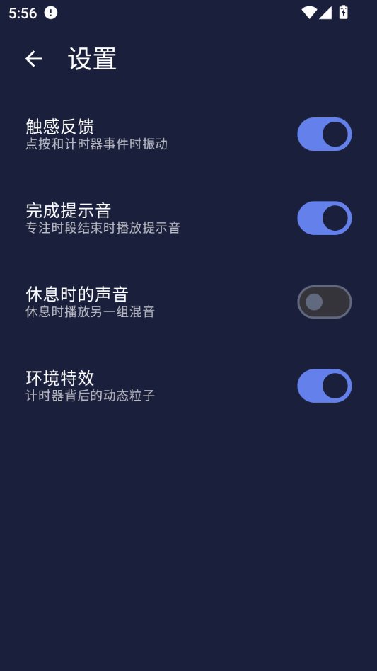 Ambio2.1.4 环境监测工具 Ambio2.1.4 环境监测工具