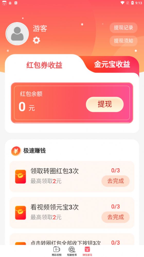 ǧ��糡�ٷ��ֻ�������