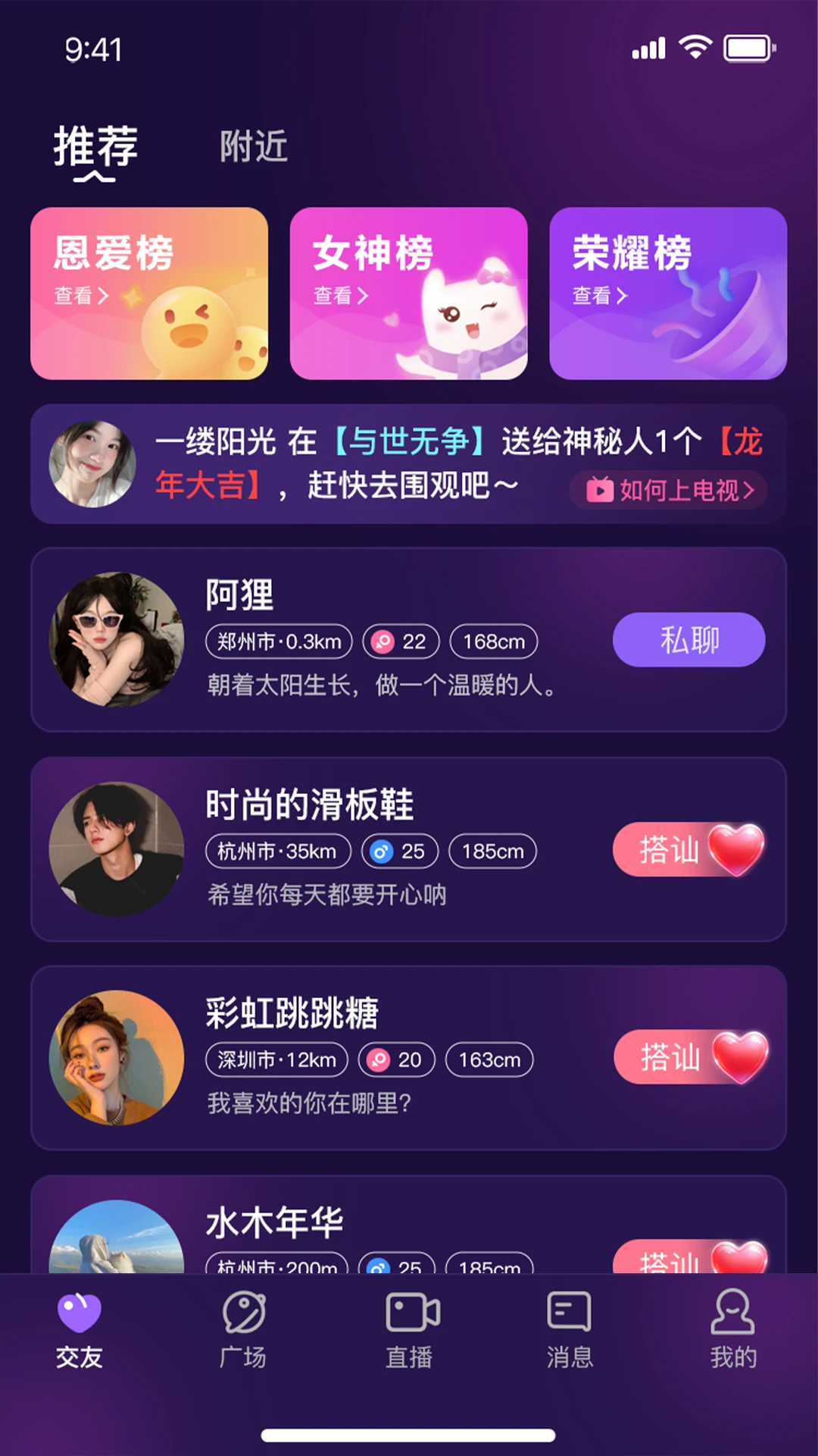 兰音1.4.4 音乐播放