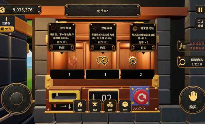 武器铸造大师1.0.0 模拟铸造 武器铸造大师1.0.0 模拟铸造