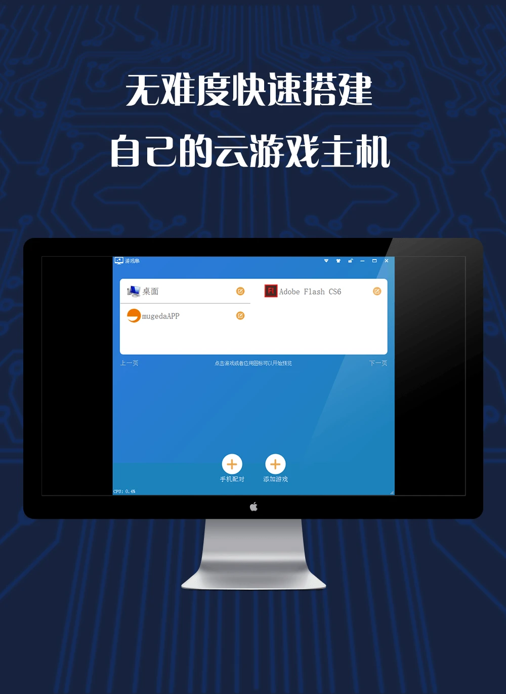 游戏串1.7.10 游戏社区 游戏串1.7.10 游戏社区