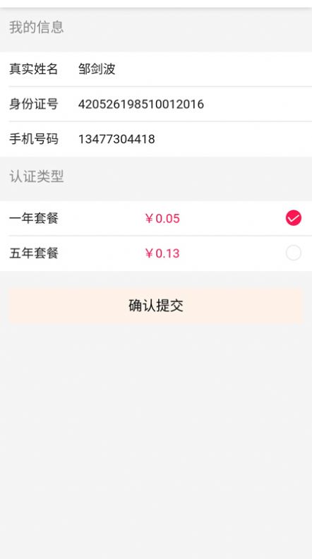 猿粪app官方最新版下载 猿粪app官方最新版下载