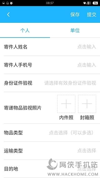 �Ĵ��ĵ�eͨ�ٷ�app�����ֻ��ͻ���