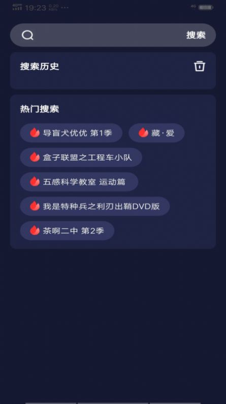 每日影视解说软件免费版下载 每日影视解说软件免费版下载