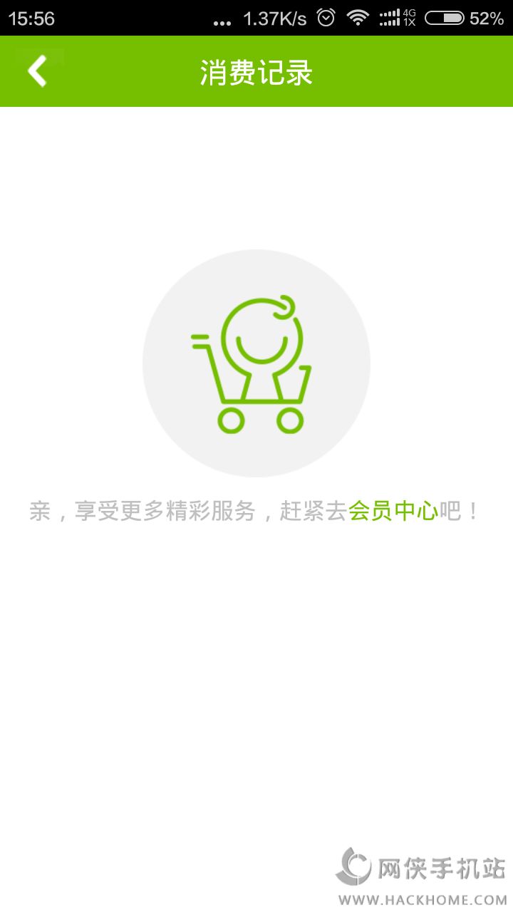 ���������ҳ�������app�ֻ���