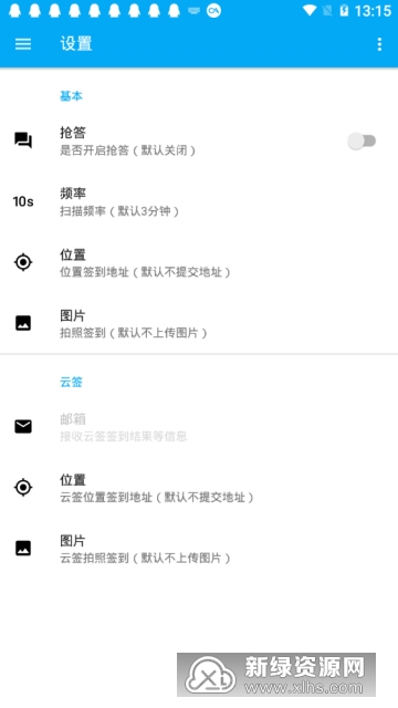 超星助手2.0 学习辅助工具 超星助手2.0 学习辅助工具