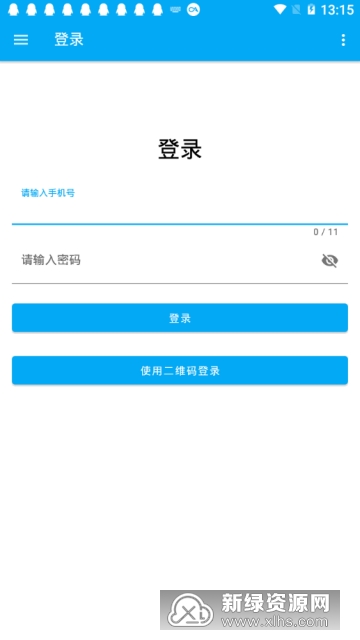 超星助手2.0 学习辅助工具 超星助手2.0 学习辅助工具