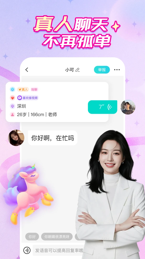 ����1.9.8 �罻����