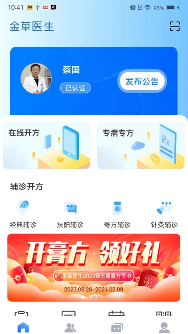 ���ҽ��8.16.21 ��������