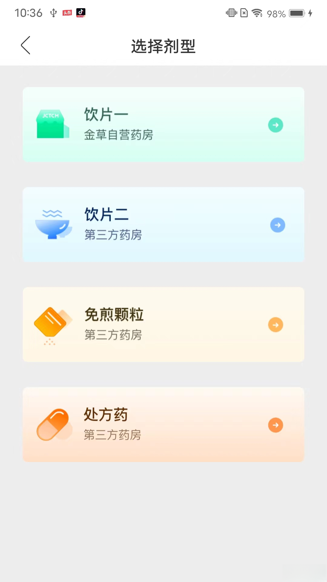 ���ҽ��8.16.21 ��������