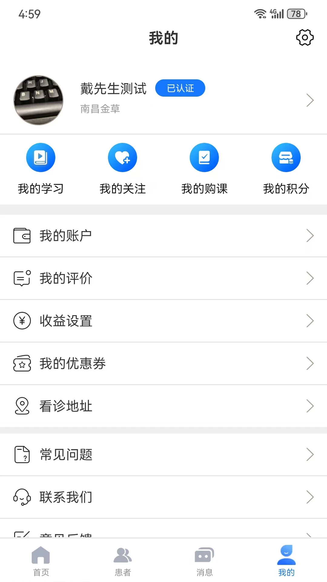 ���ҽ��8.16.21 ��������