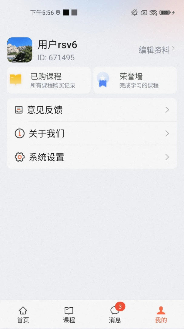 衍知阁1.0.0 知识阅读助手 衍知阁1.0.0 知识阅读助手