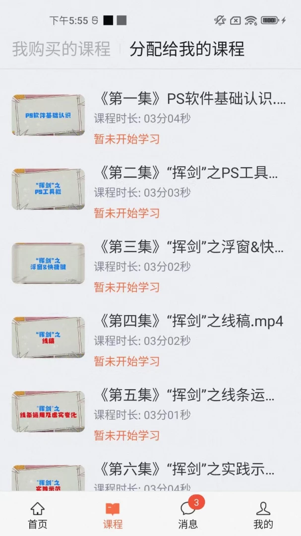 衍知阁1.0.0 知识阅读助手 衍知阁1.0.0 知识阅读助手
