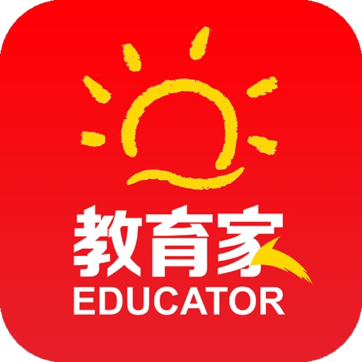 光明教育家5.0.18 教育资讯阅读