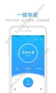δ��ˮԴapp�ٷ��氲׿�ֻ�����