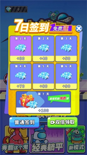 ����ƽ��Ϸ���°氲׿����
