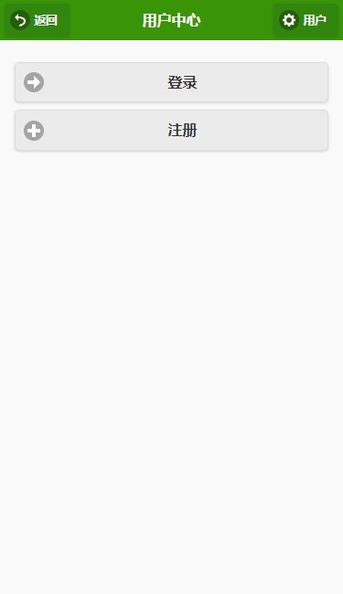 一个村移动版官方手机版app下载 一个村移动版官方手机版app下载