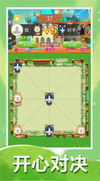 对角棋小游戏官方版 对角棋小游戏官方版