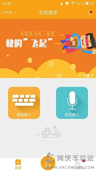 ȫ�����������������ֻ���app