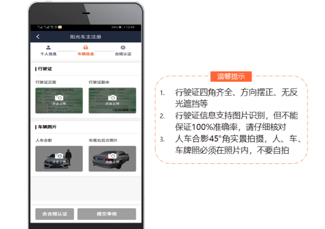 ���⳵��˾���������ֻ���app ƻ��App Store��������ҳ��