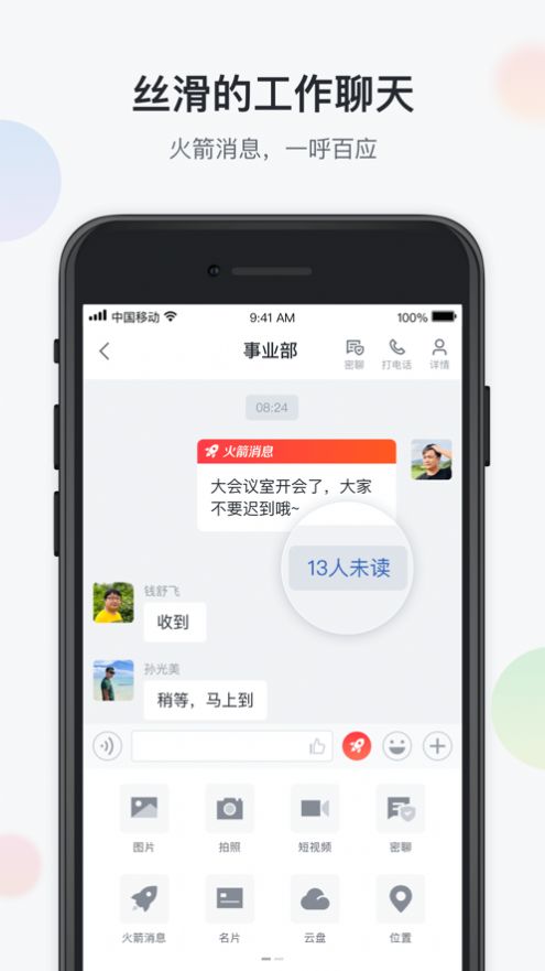 八桂彩云app下载官方苹果版 八桂彩云app下载官方苹果版