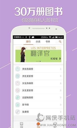 开卷有益app官方版 开卷有益app官方版