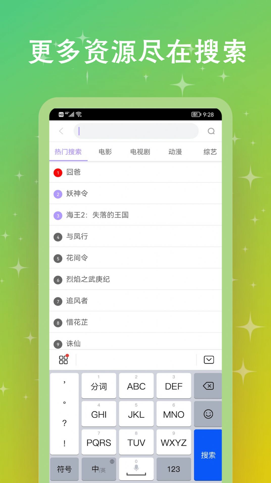 黑猪侠影视app官方下载最新版tv版 黑猪侠影视app官方下载最新版tv版